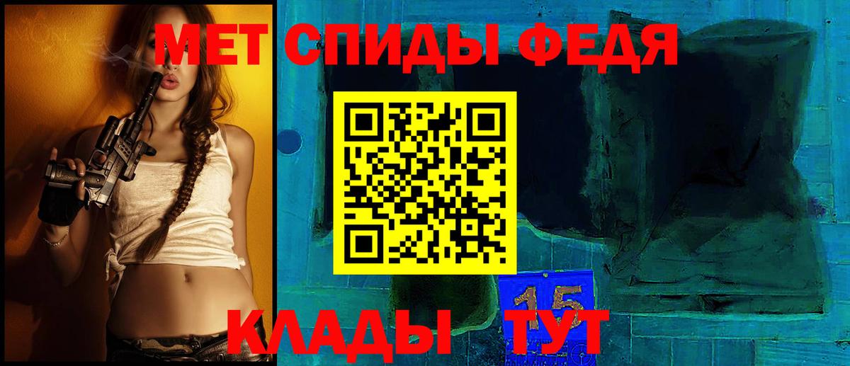 АМФ 98% Киреевск