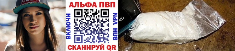 Alpha PVP СК КРИС  Киреевск 