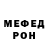 Кетамин VHQ toka weow