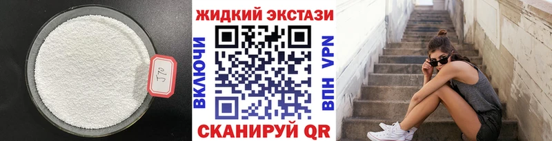 Бутират 1.4BDO Киреевск