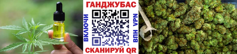 mega ссылка Киреевск Печенье с ТГК марихуана дарк нет Telegram купить наркотик