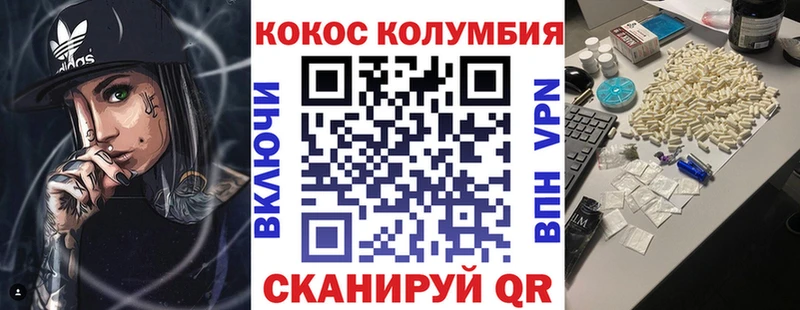 кракен зеркало  Киреевск  COCAIN FishScale 