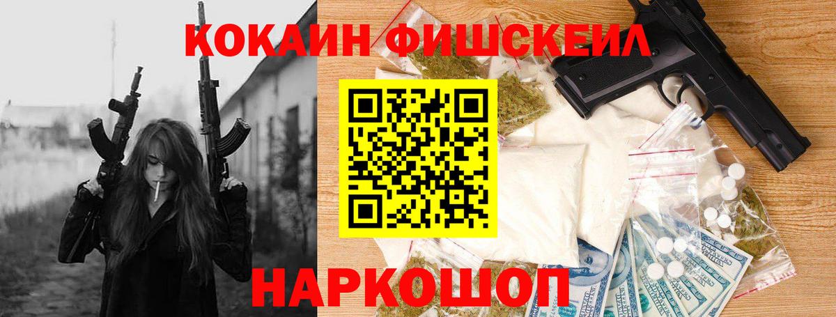 Киреевск  COCAIN 97%  Кокаин  Вход с VPN 