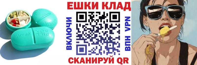 купить  сайты  Киреевск  ЭКСТАЗИ 250 мг 