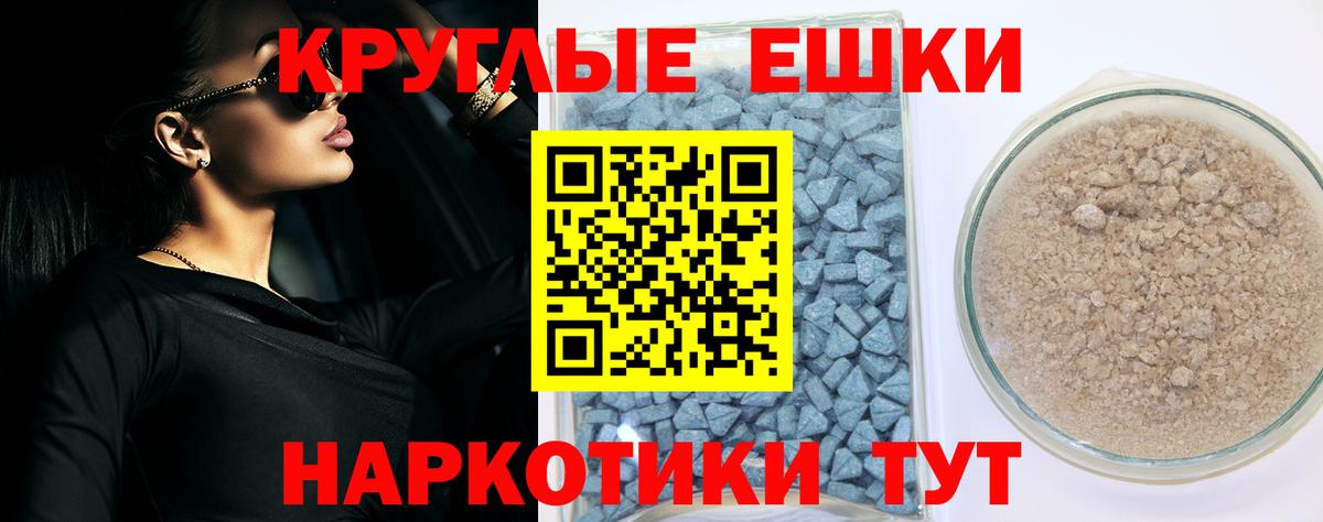ЭКСТАЗИ Punisher Киреевск