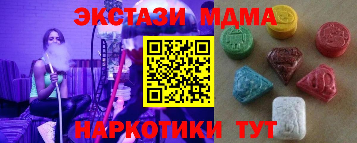 где продают наркотики      Вход с VPN  Ecstasy  Киреевск  Экстази Philipp Plein  ЭКСТАЗИ ешки 