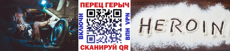 ГЕРОИН VHQ  где найти   Киреевск 