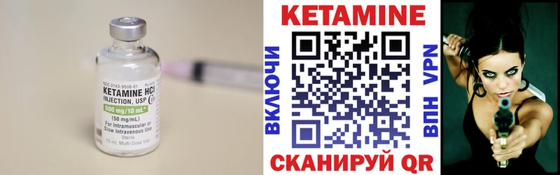 мориарти клад  ссылка на мегу ссылка  Киреевск  Кетамин ketamine 