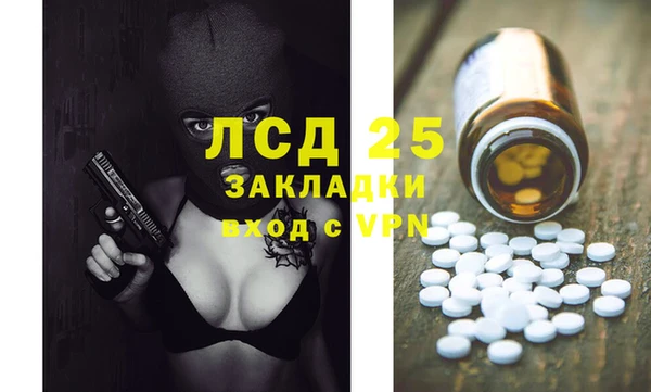 герыч Лабытнанги