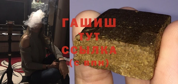 прущие грибы Алзамай