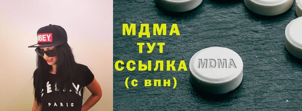 мескалин Алексеевка