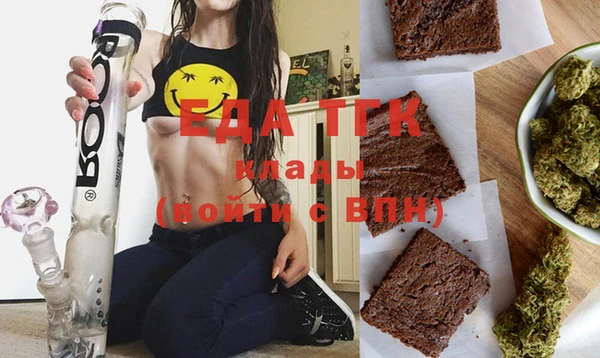 стафф Нея