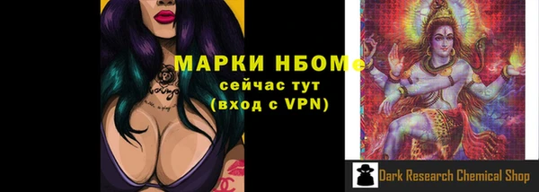 мескалин Алексеевка