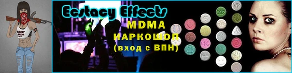 мескалин Алексеевка