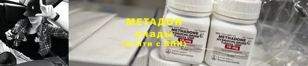 мескалин Алексеевка