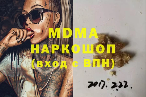 герыч Лабытнанги