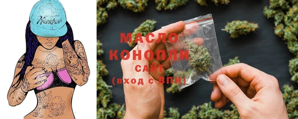 гашишное масло Лагань