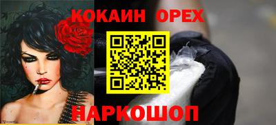 кокаин колумбия Гуково