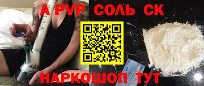 винт Гулькевичи