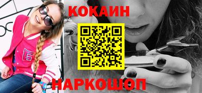 кокаин колумбия Гуково