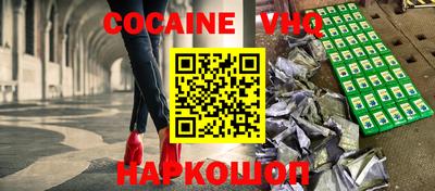 винт Гулькевичи