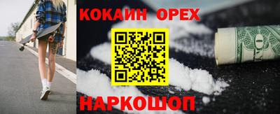 винт Гулькевичи