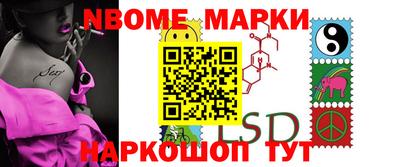 винт Гулькевичи