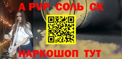 винт Гулькевичи