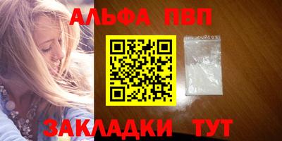 винт Гулькевичи