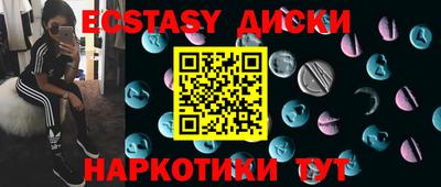 винт Гулькевичи
