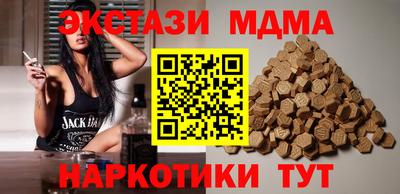 spice Гудермес