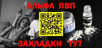 винт Гулькевичи