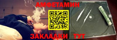 винт Гулькевичи