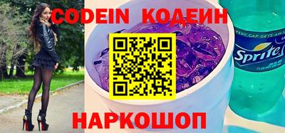 винт Гулькевичи