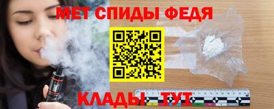 spice Гудермес