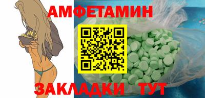 spice Гудермес