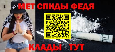 spice Гудермес
