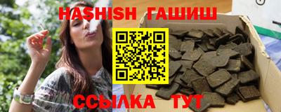 винт Гулькевичи