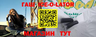 винт Гулькевичи