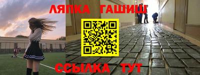 spice Гудермес