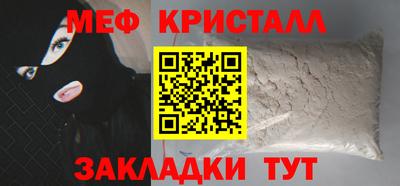 винт Гулькевичи