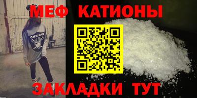 винт Гулькевичи
