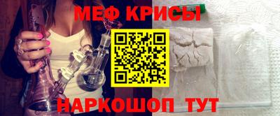 винт Гулькевичи