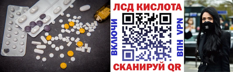 где продают   Киреевск  LSD-25 экстази ecstasy 