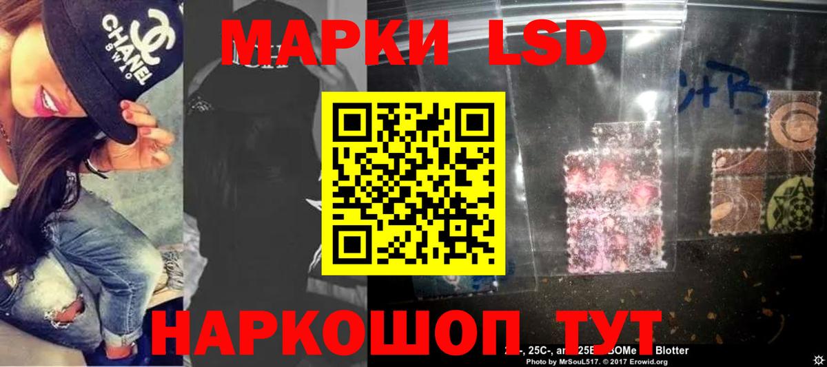 ЛСД экстази ecstasy  Вход с VPN  ЛСД экстази кислота  Киреевск 