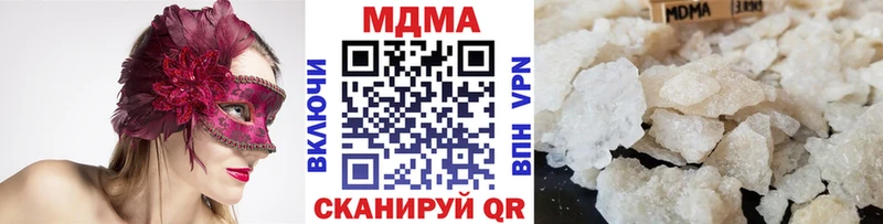 MDMA crystal  купить   Киреевск 