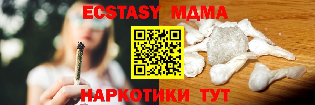 МДМА молли  Вход с VPN  МДМА VHQ  Киреевск 