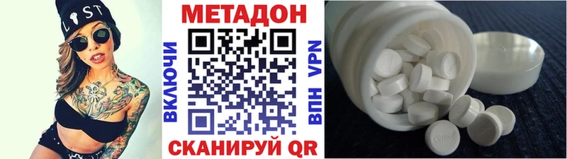 МЕТАДОН мёд  нарко площадка официальный сайт  Киреевск 