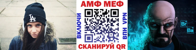МЕТАМФЕТАМИН винт  KRAKEN вход  нарко площадка Telegram  Киреевск 