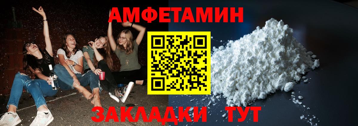 Метамфетамин мет Киреевск